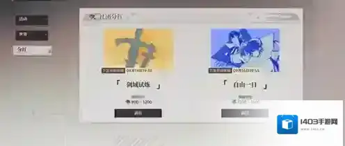 龙族卡塞尔之门之门