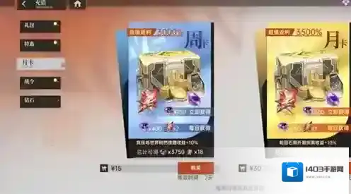 龙族卡塞尔之门卡塞尔