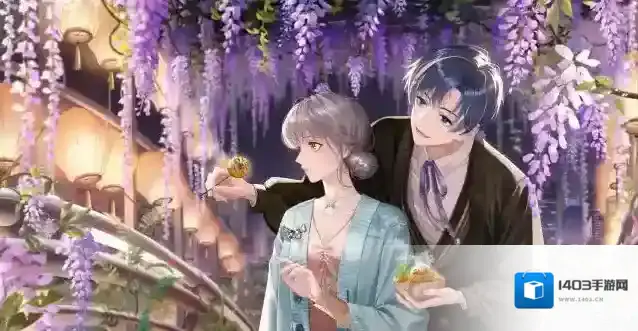 以闪亮之名苏黎