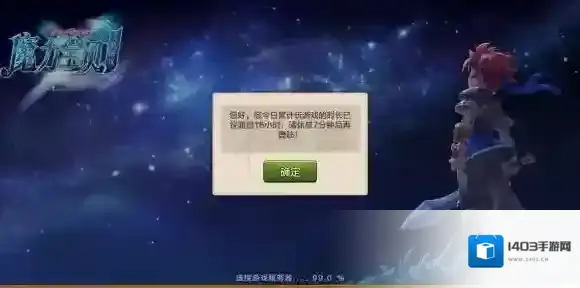 魔力宝贝手机版魔力宝贝