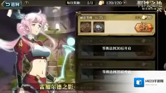 梦幻模拟战之地