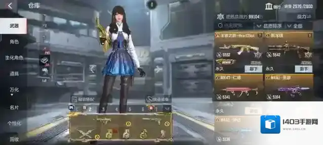 穿越火线枪战王者【系统优化】新版本游戏仓库全新优化，优化后更方便快捷！