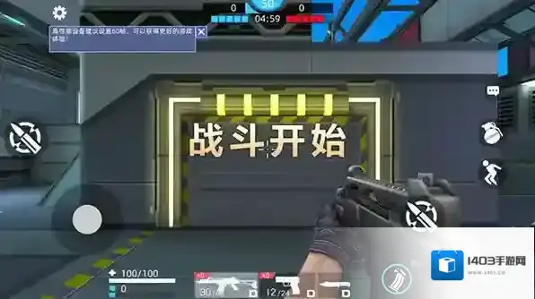 全民枪神边境王者模式