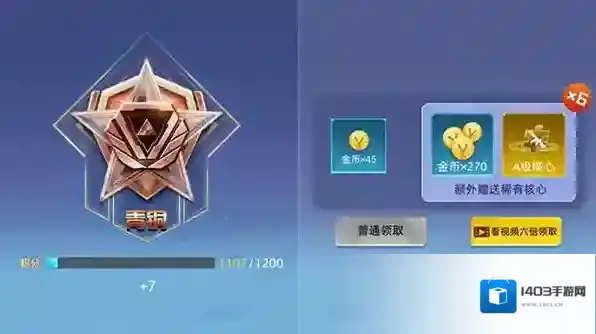 全民枪神边境王者游戏