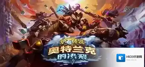 炉石传说狂野海盗瞎卡组怎么玩 炉石传说狂野海盗瞎卡组玩法介绍