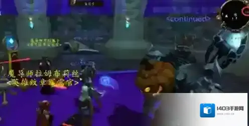 魔兽世界怎么获得