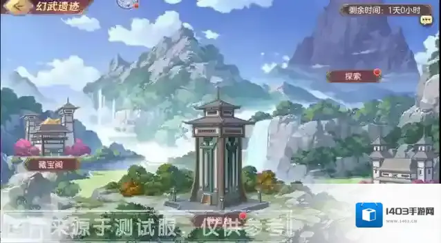 三国志幻想大陆幻武