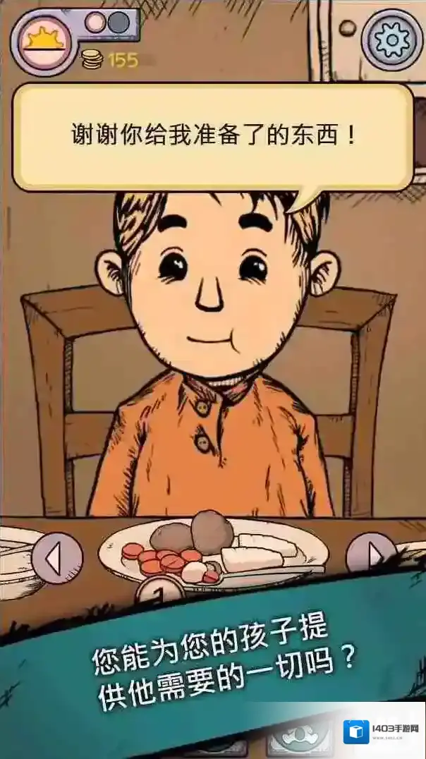 我的孩子生命之泉生命之泉