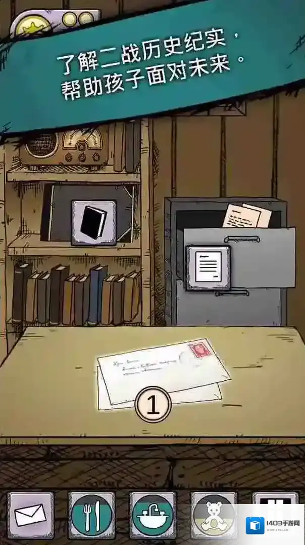 我的孩子生命之泉游戏