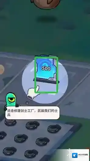 我的英雄之路暴击率