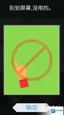 跳舞的线游戏中