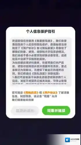 我要拆毛线我要