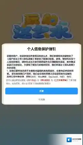 玩的这么水关卡