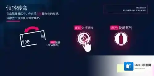 狂野飙车9竞速传奇游戏