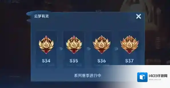 王者荣耀s38赛季什么时候更新 王者荣耀s38赛季更新时间介绍