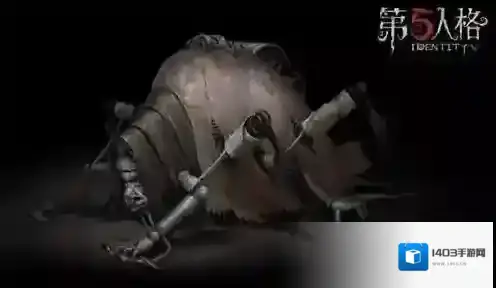 第五人格黄衣之主