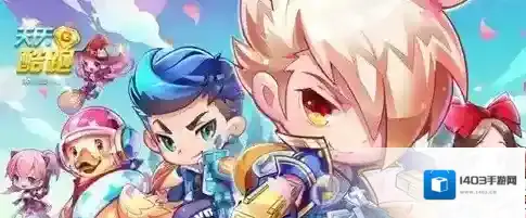 元素宝贝需要几个以上的精灵出发套装效果 天天酷跑10.12每日一题