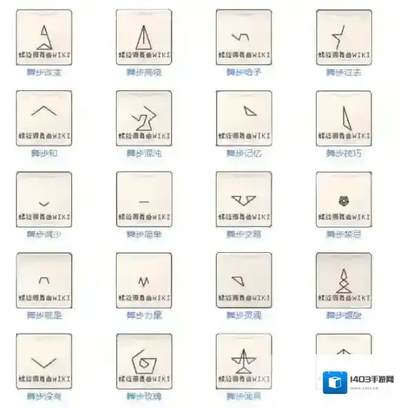 螺旋圆舞曲男人