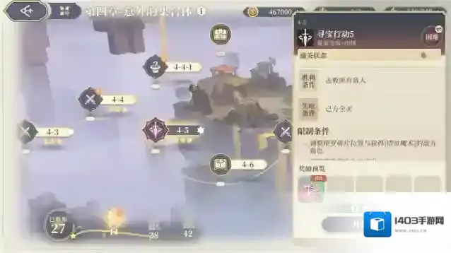 铃兰之剑为这和平的世界团长