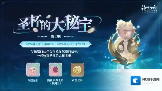 铃兰之剑为这和平的世界优化