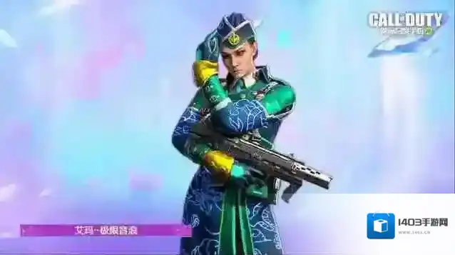 使命召唤史诗级