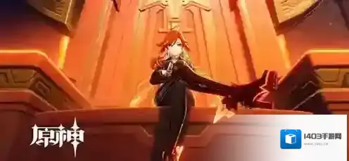 原神焚曜千阳突破材料有哪些 原神焚曜千阳突破材料一览