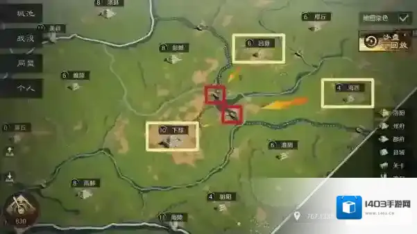 三国谋定天下战法