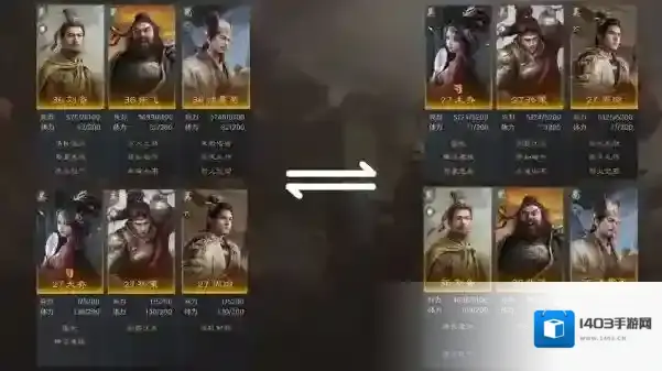 三国谋定天下新手