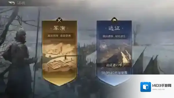 三国谋定天下恢复