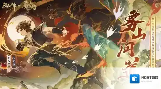 阴阳师闻人翊悬残局得胜打法攻略