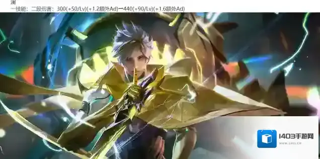 王者荣耀新英雄