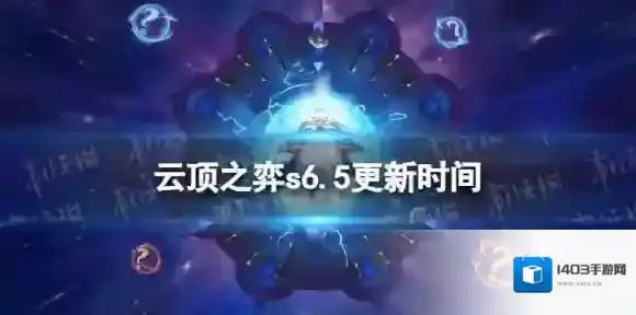 云顶之弈羁绊