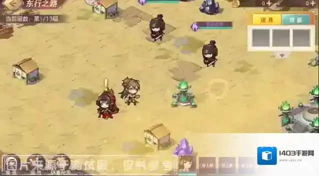 三国志幻想大陆元宝