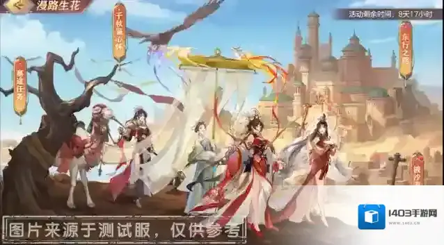 三国志幻想大陆小将军