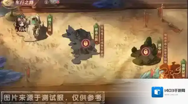 三国志幻想大陆活动