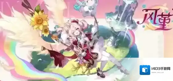 崩坏星穹铁道星穹