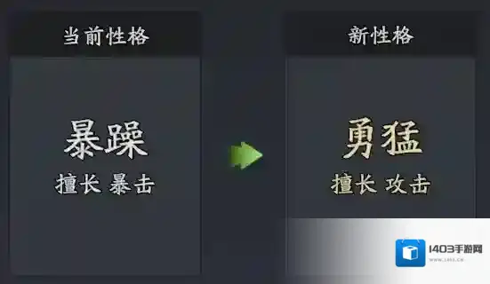 三国志异闻录甘宁