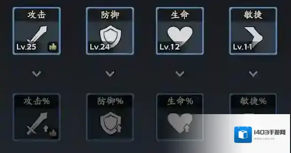 三国志异闻录碧海潮生