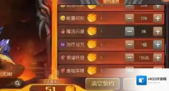 小冰冰传奇地狱