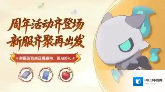 出发吧麦芬出发吧