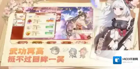 武娘七日盛典奖励有哪些-武娘七日盛典奖励汇总