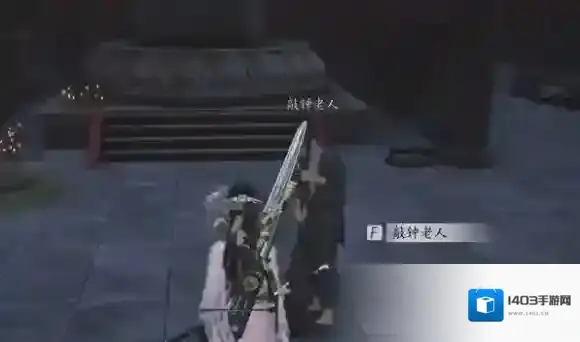 燕云十六声寒姨