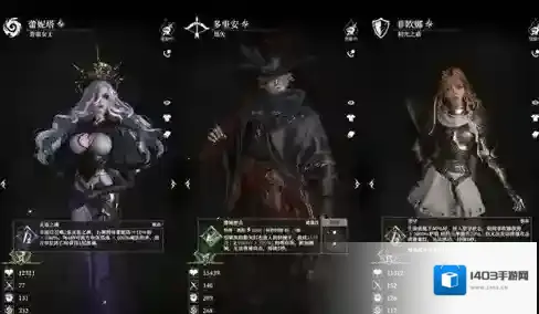 地下城堡4骑士与破碎编年史全队