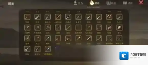 大侠立志传立志传