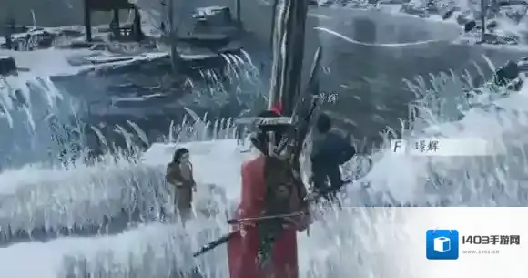 燕云十六声房子