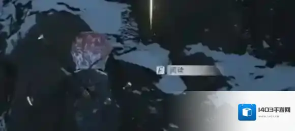 燕云十六声玉池