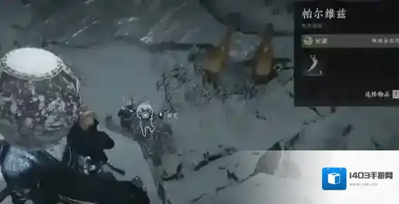 燕云十六声达瓦