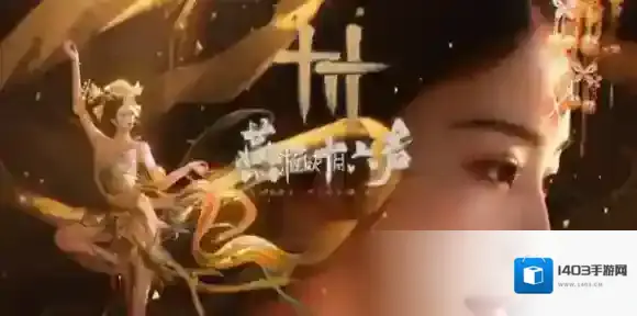 燕云十六声焚骨谶局怎么过-燕云十六声万事知焚骨谶局任务攻略