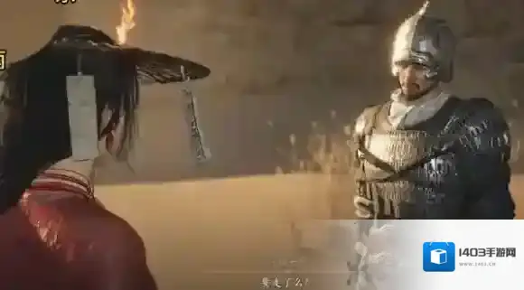 燕云十六声来到