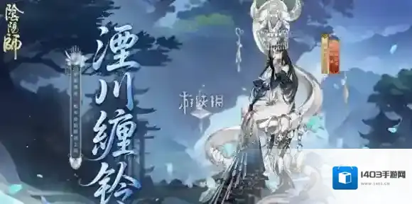 阴阳师魂玉